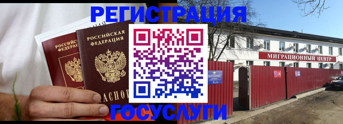 регистрация для школы в Туапсе